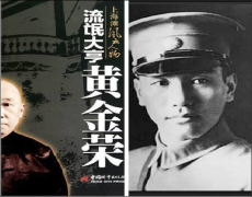 吸人飞蛾扑火般扑了过来