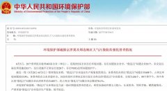 规划院副院长吴舜泽曾暗示