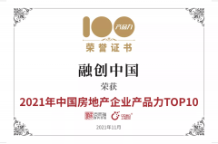 城正在每一次迭代升级中